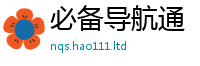 77777788888王中王正版属2025年新奥正版免费_五点来料